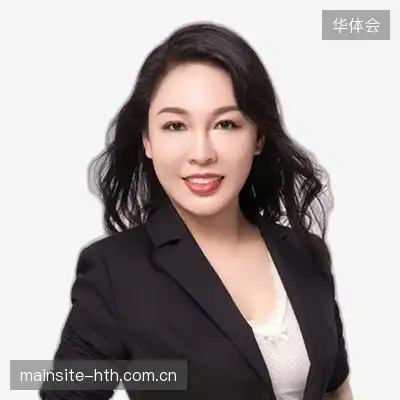 许瑞山